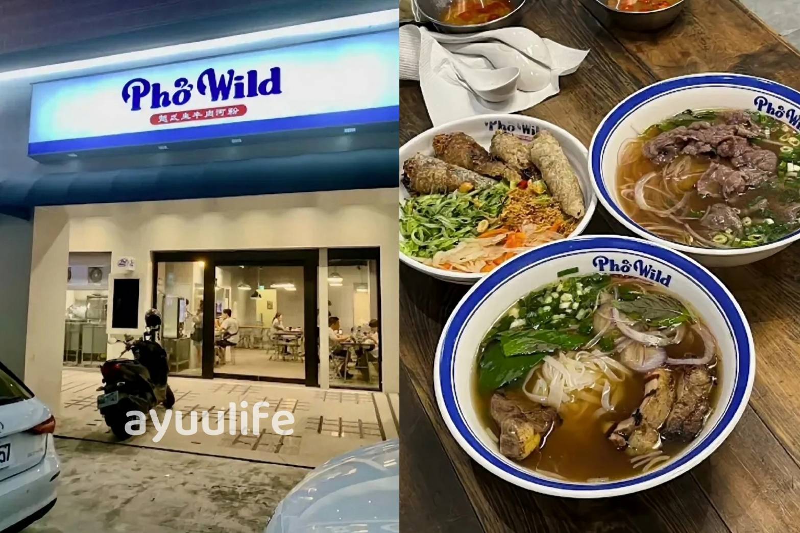 pho wild