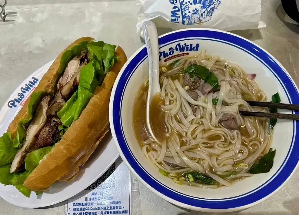 pho wild