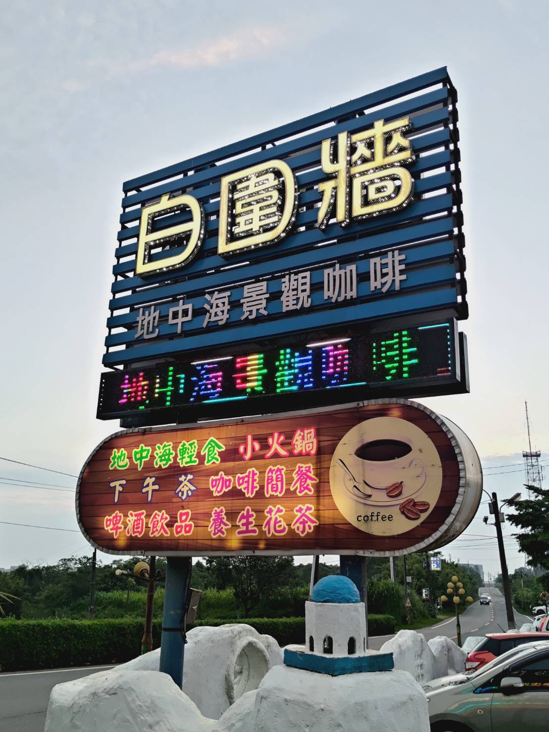 taoyuanfood