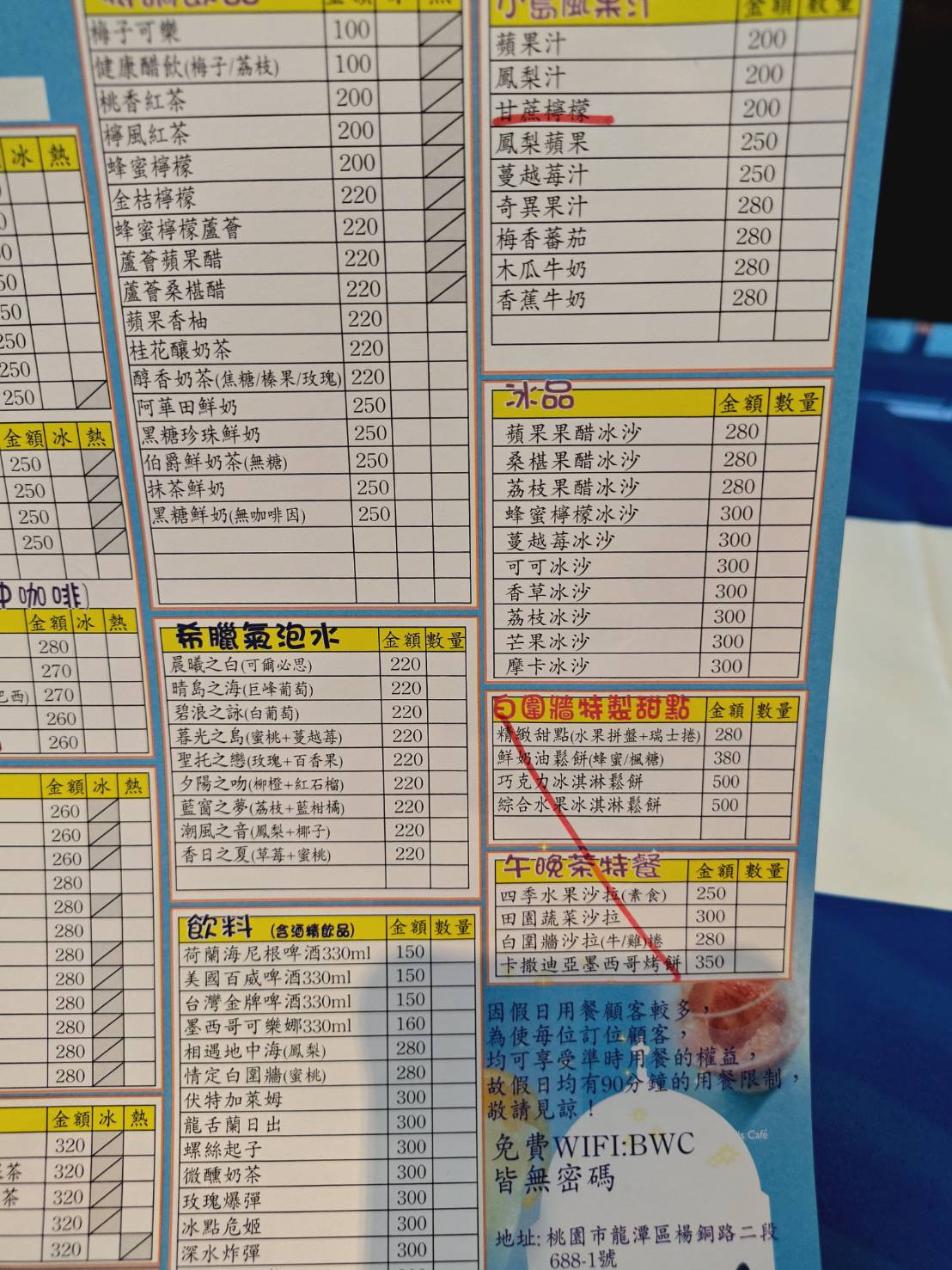 taoyuanfood