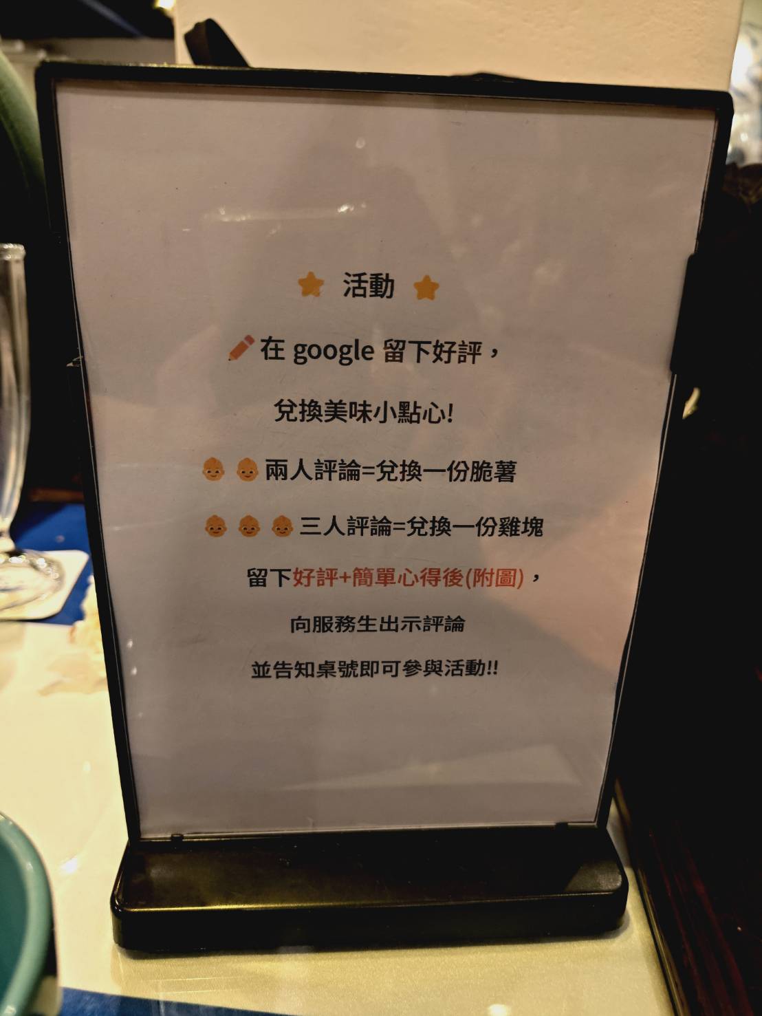 taoyuanfood