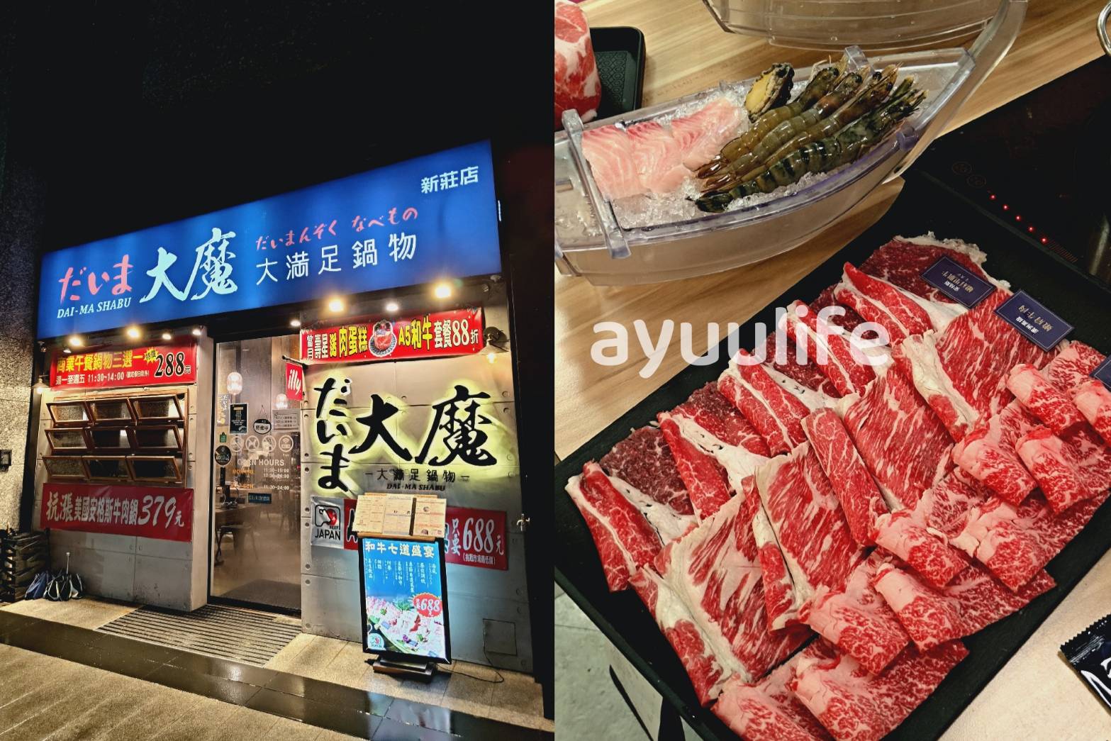 Hot pot restaurant