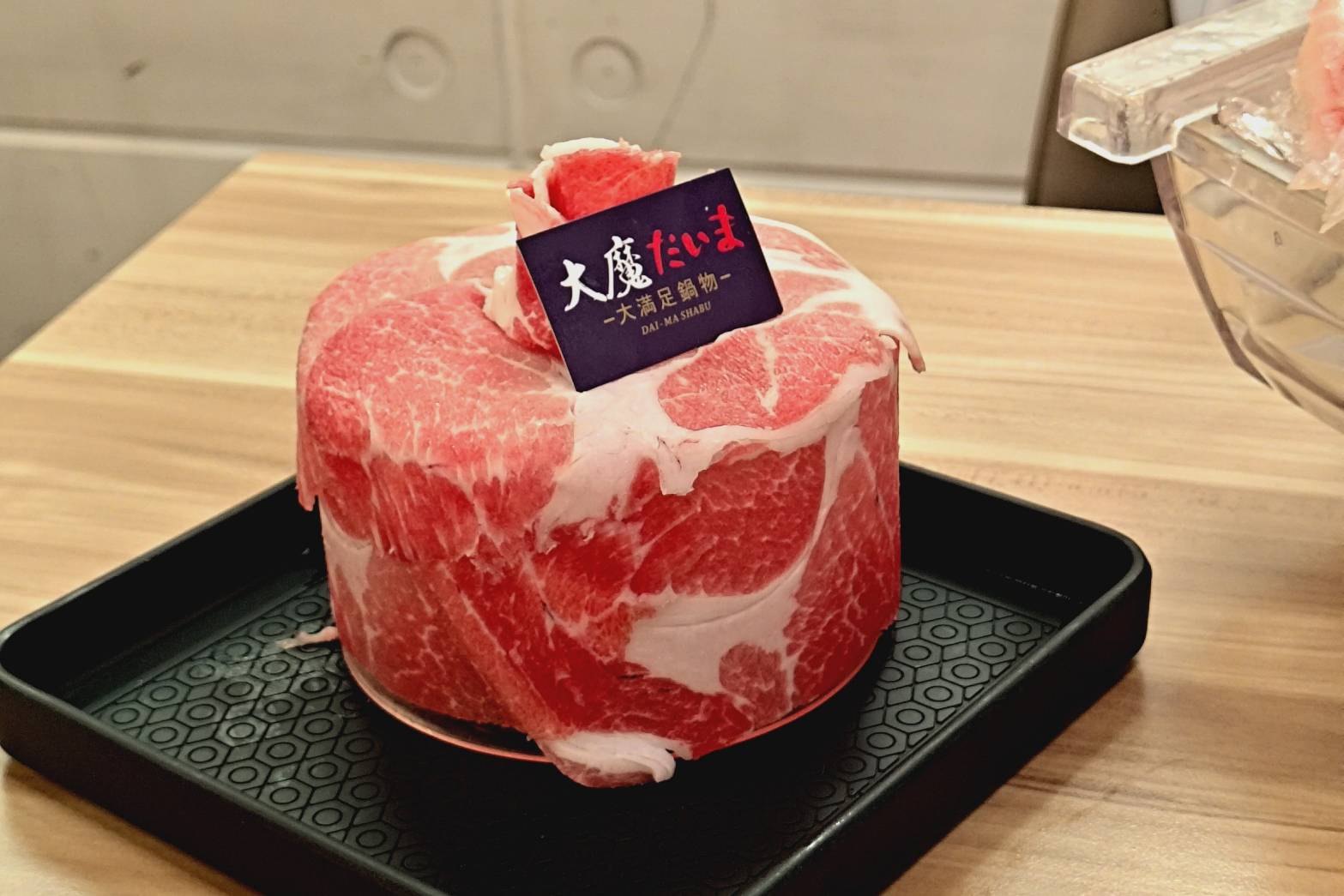 Hot pot restaurant