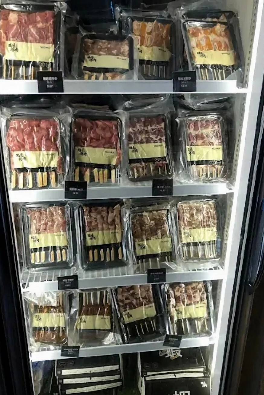bbq