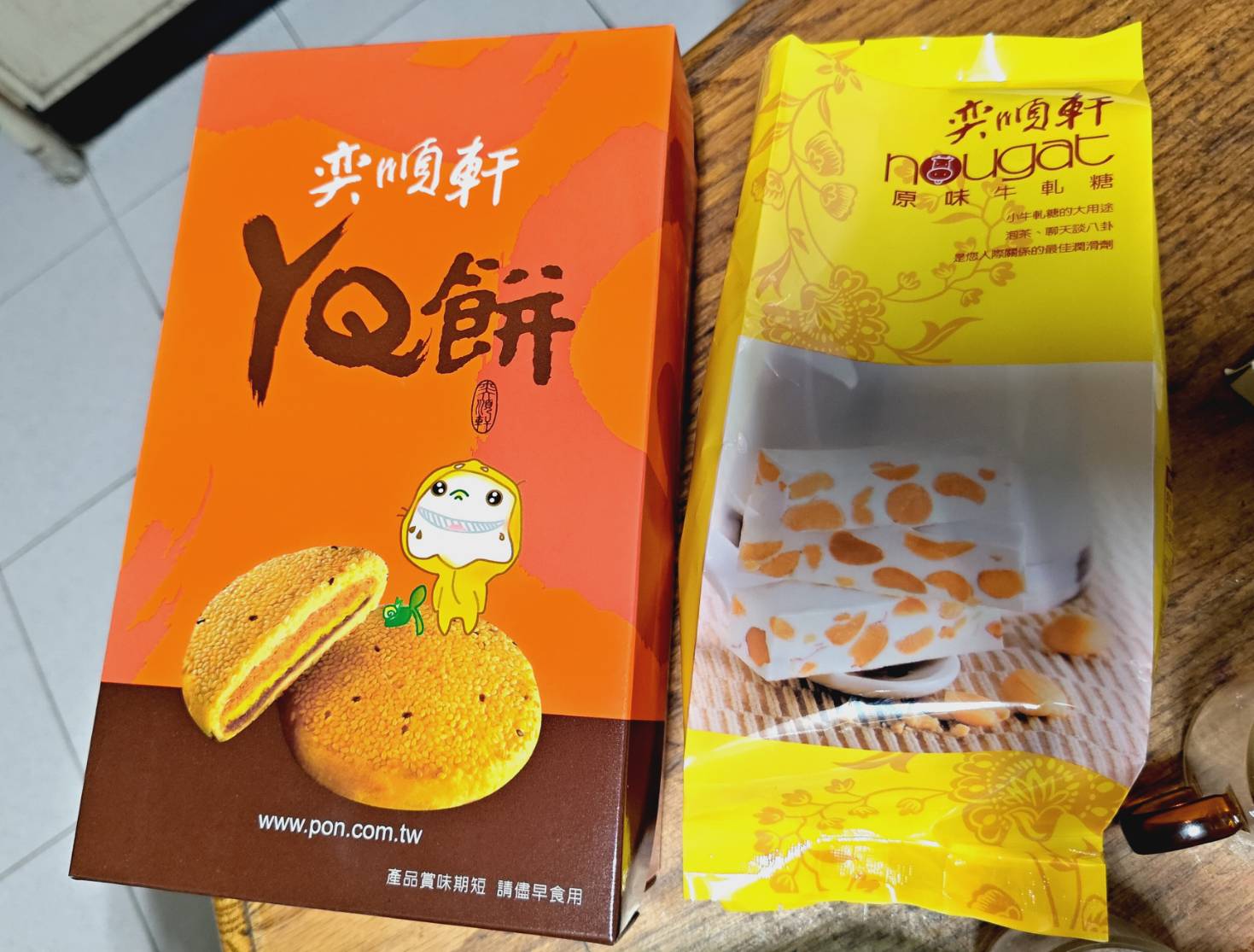 gift