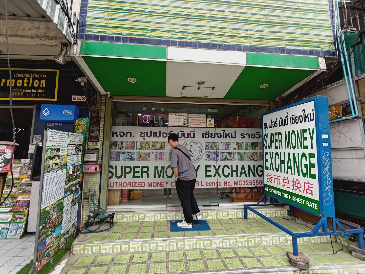Siri Wattana Market
