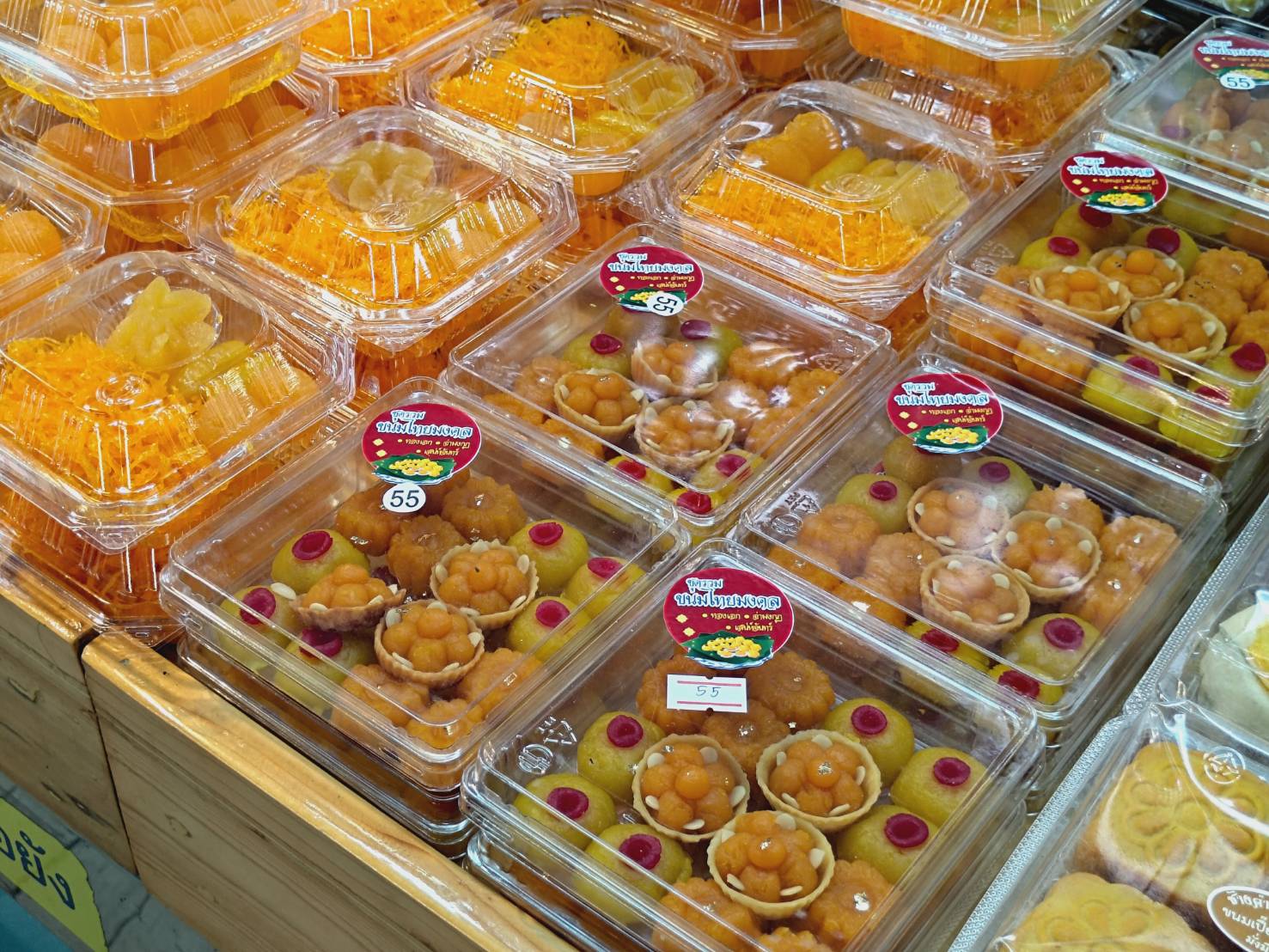 Siri Wattana Market