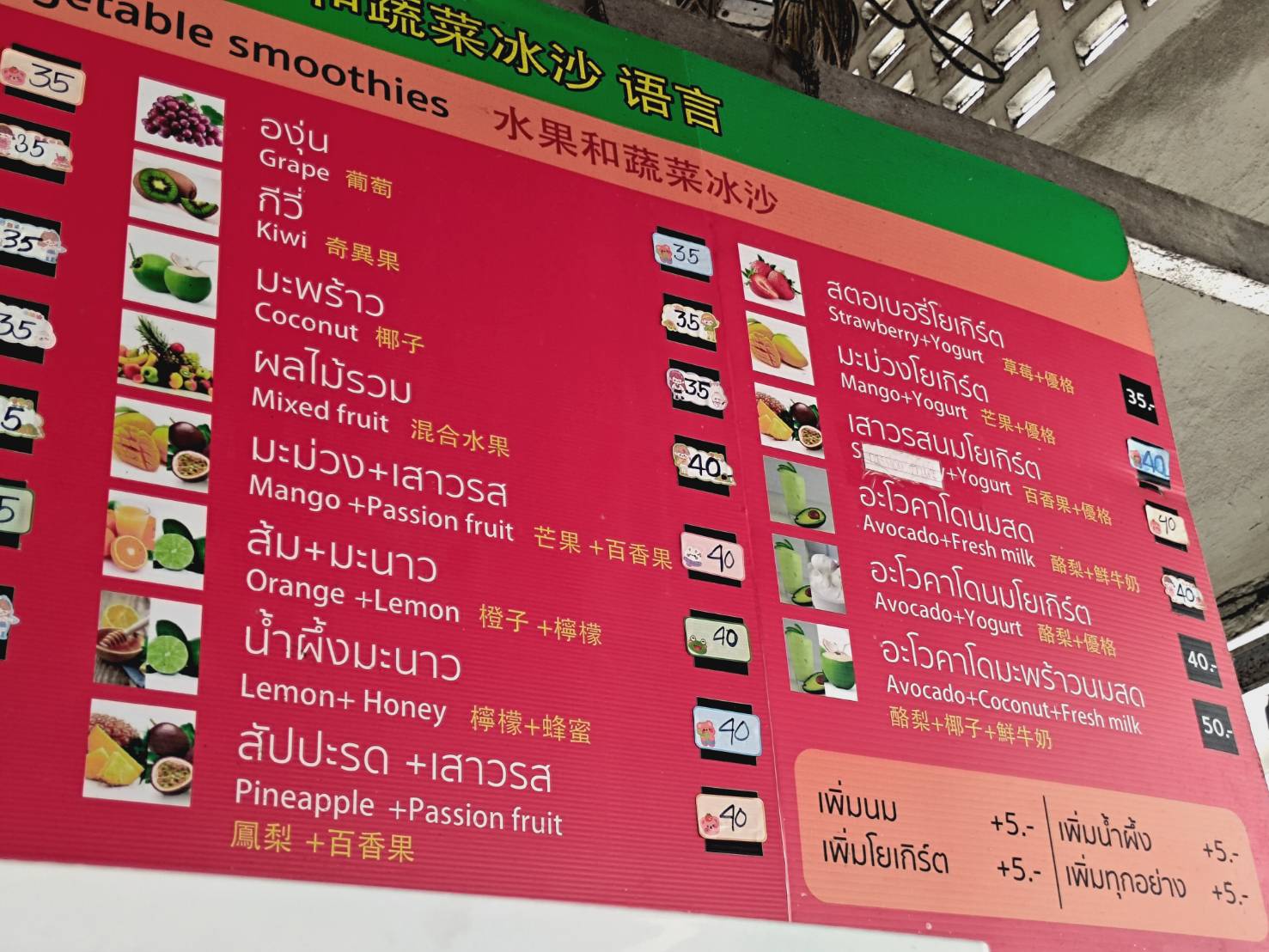 Siri Wattana Market
