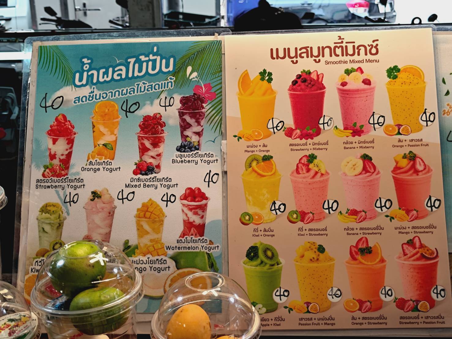 Siri Wattana Market