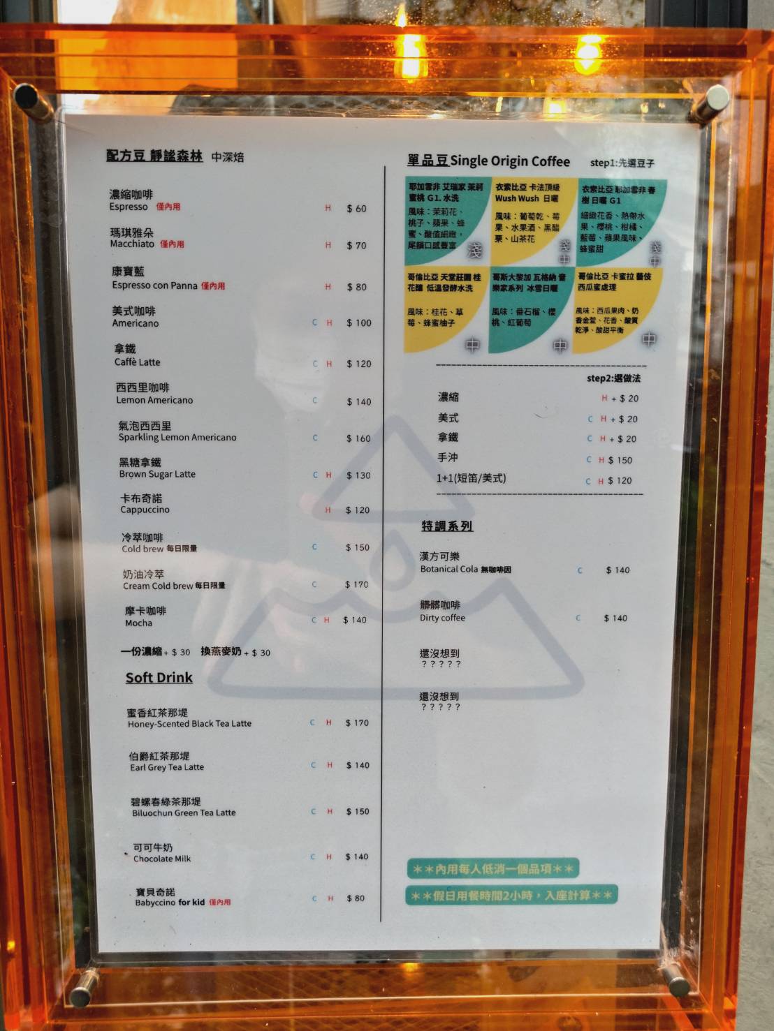 xiangdau-cafe