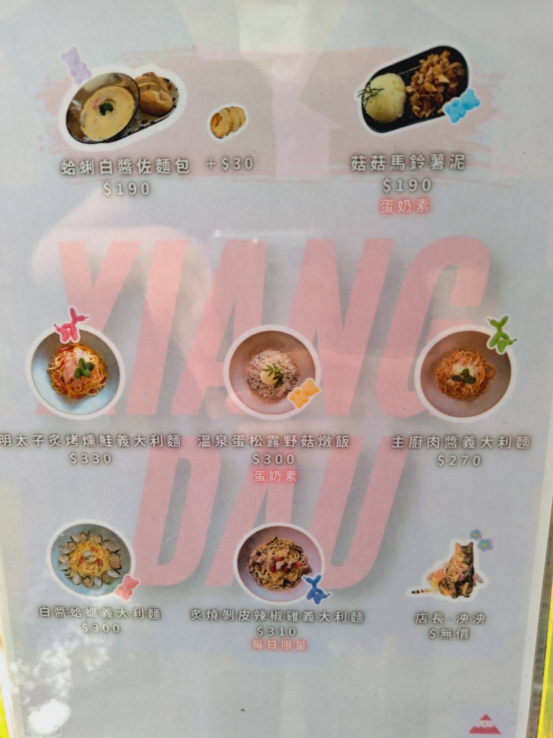 xiangdau-cafe