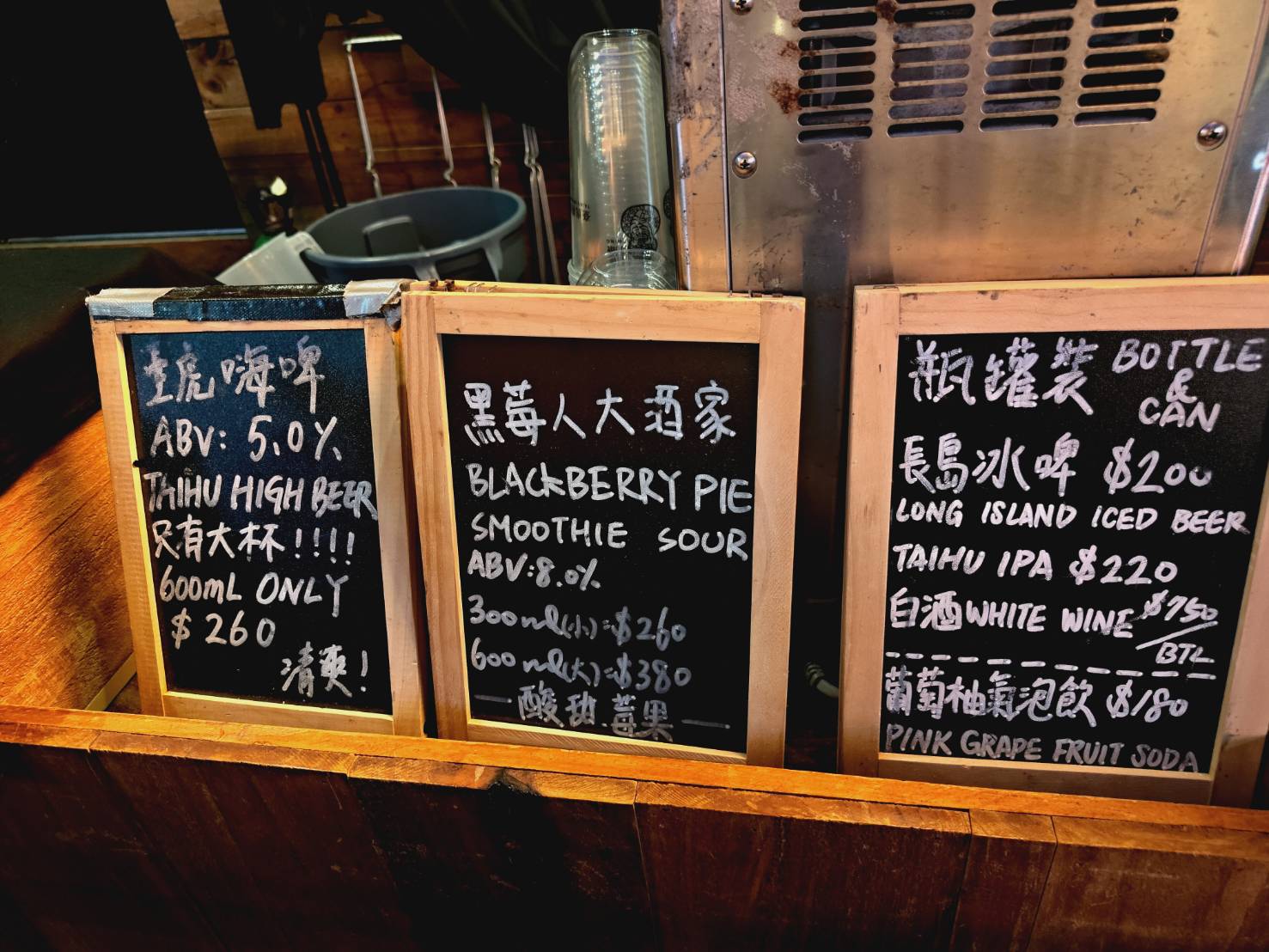 【台北】大安區餐酒館|HANA Bistro|韓式餐酒館|信義區最具代表性的戶外立飲酒吧臺虎精釀啜飲室 - 第14張圖 taihubrewing