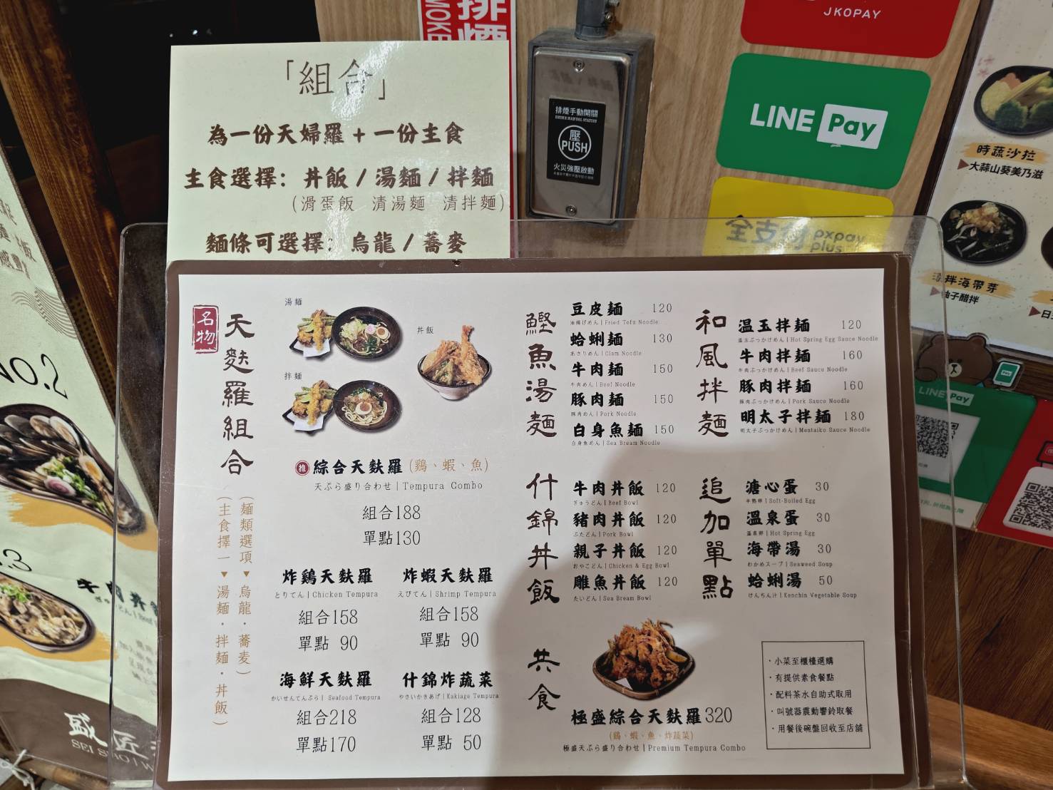 【新北】鶯歌一日遊!鶯歌美食廣場新開幕滋味嘉羊肉料理|鶯歌光點看展覽|ESUWA 肉桂卷、鶯歌林滷味買宵夜回家吃 - 第7張圖 Yingge