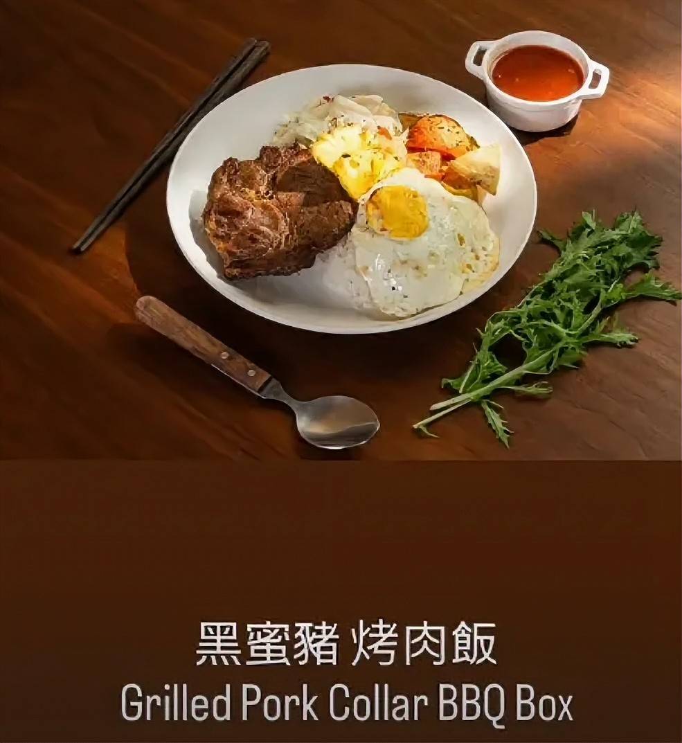 bbq
