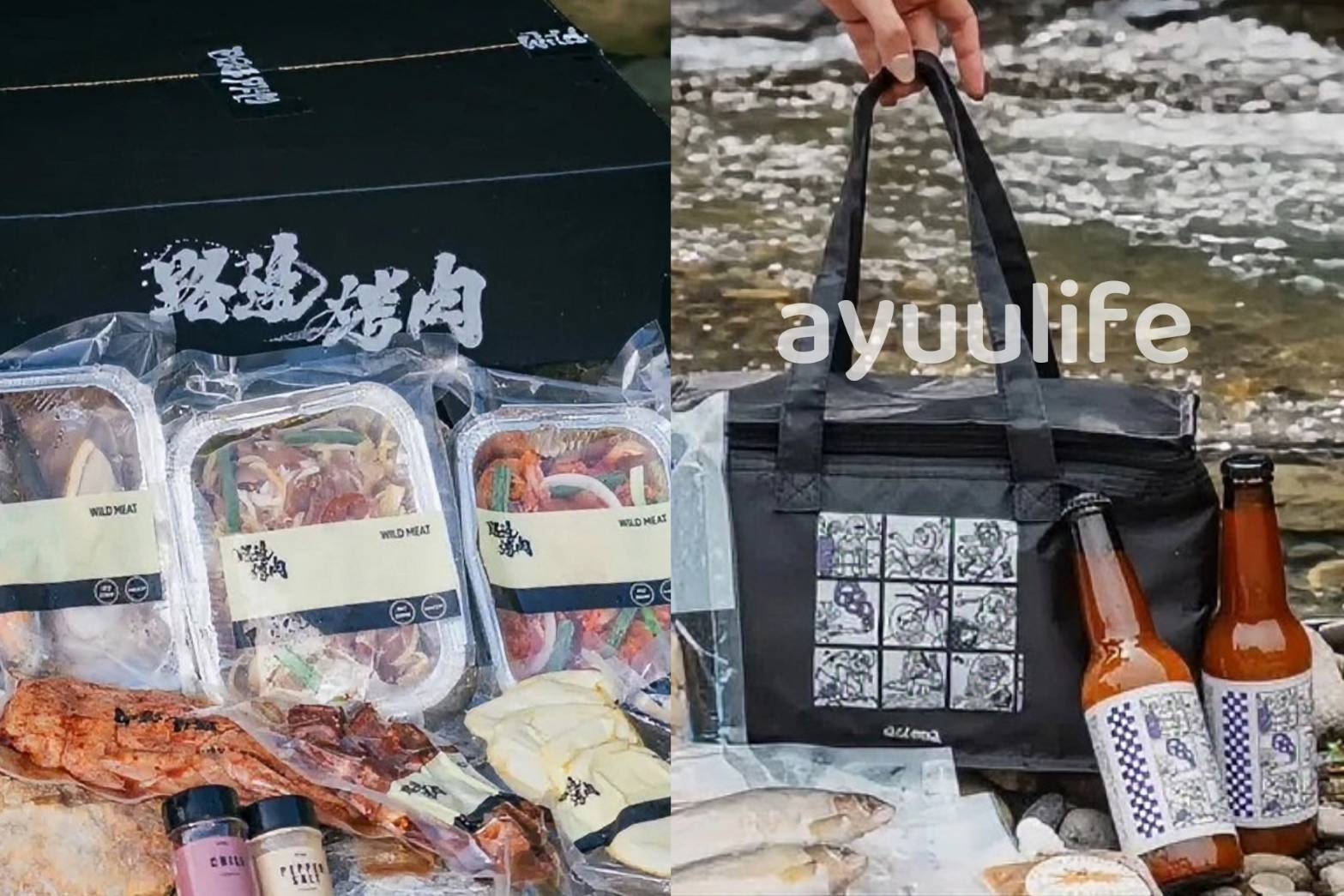 Wildbbq Minimarket