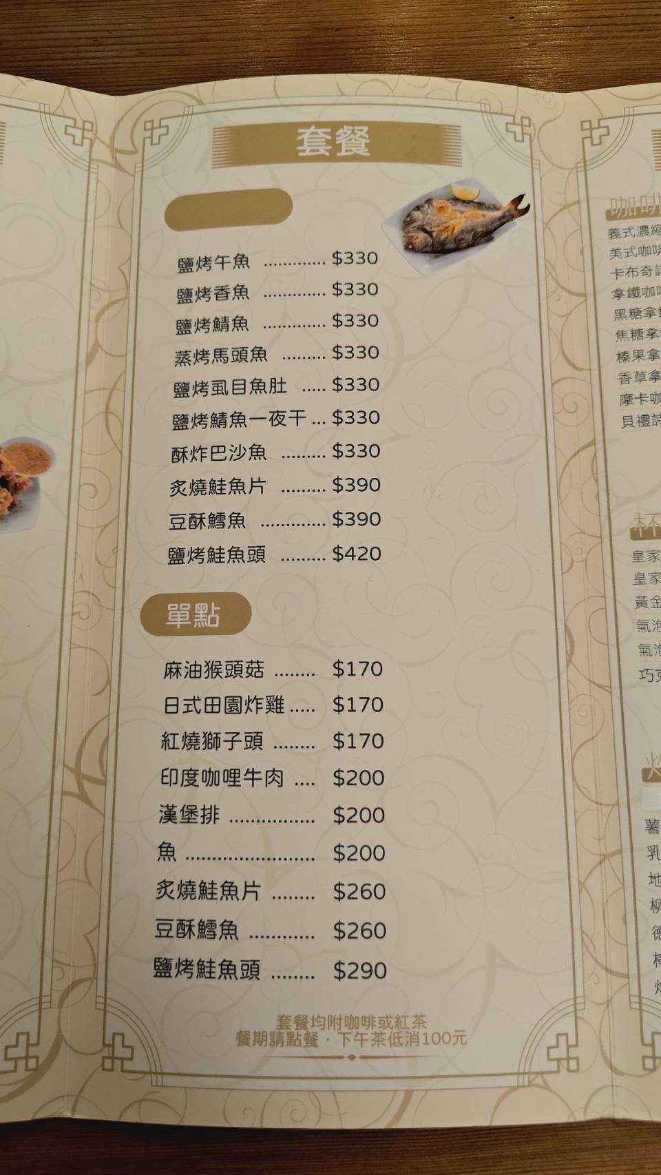 taipeifood