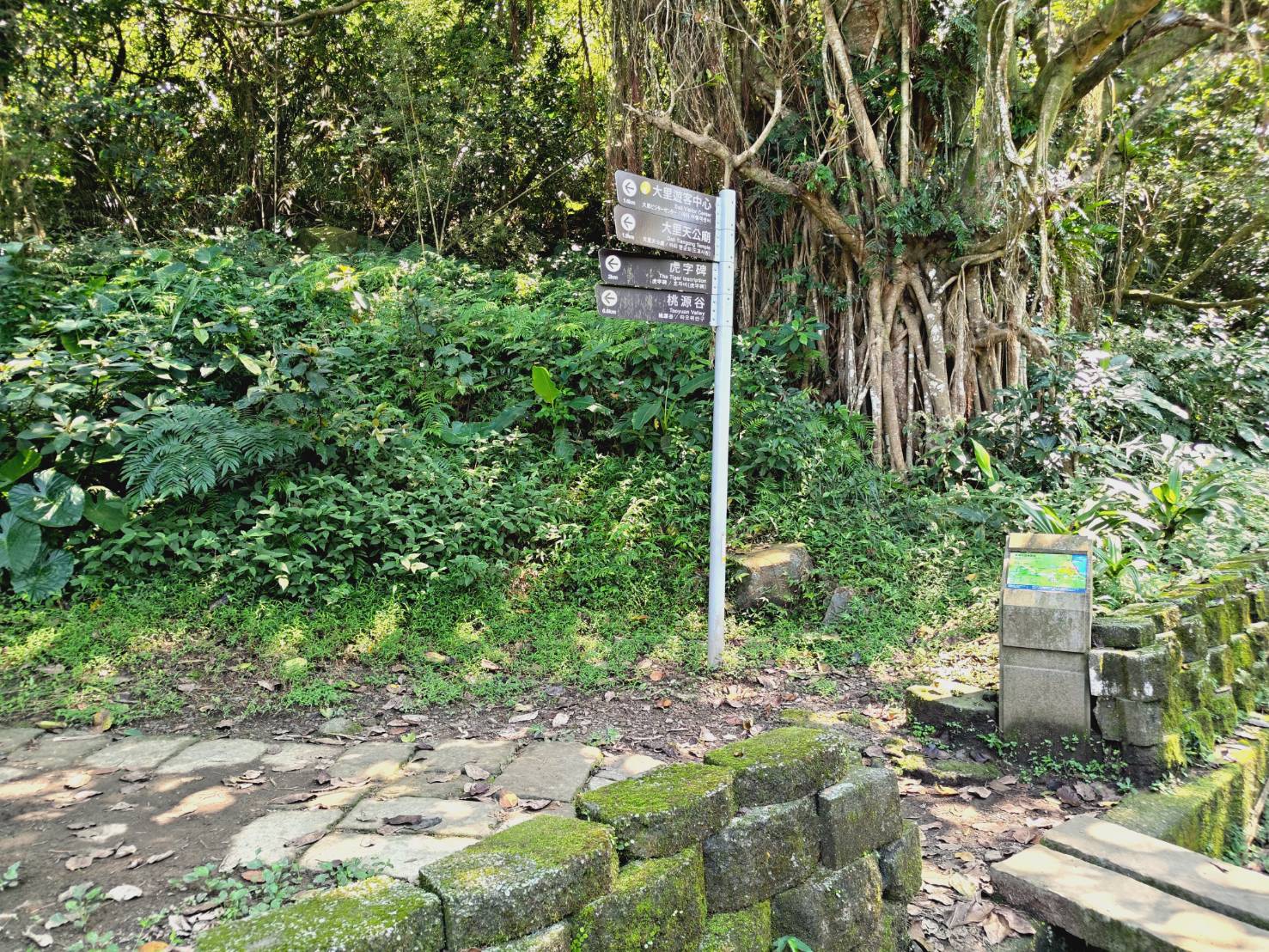 Caoling Historic Trail