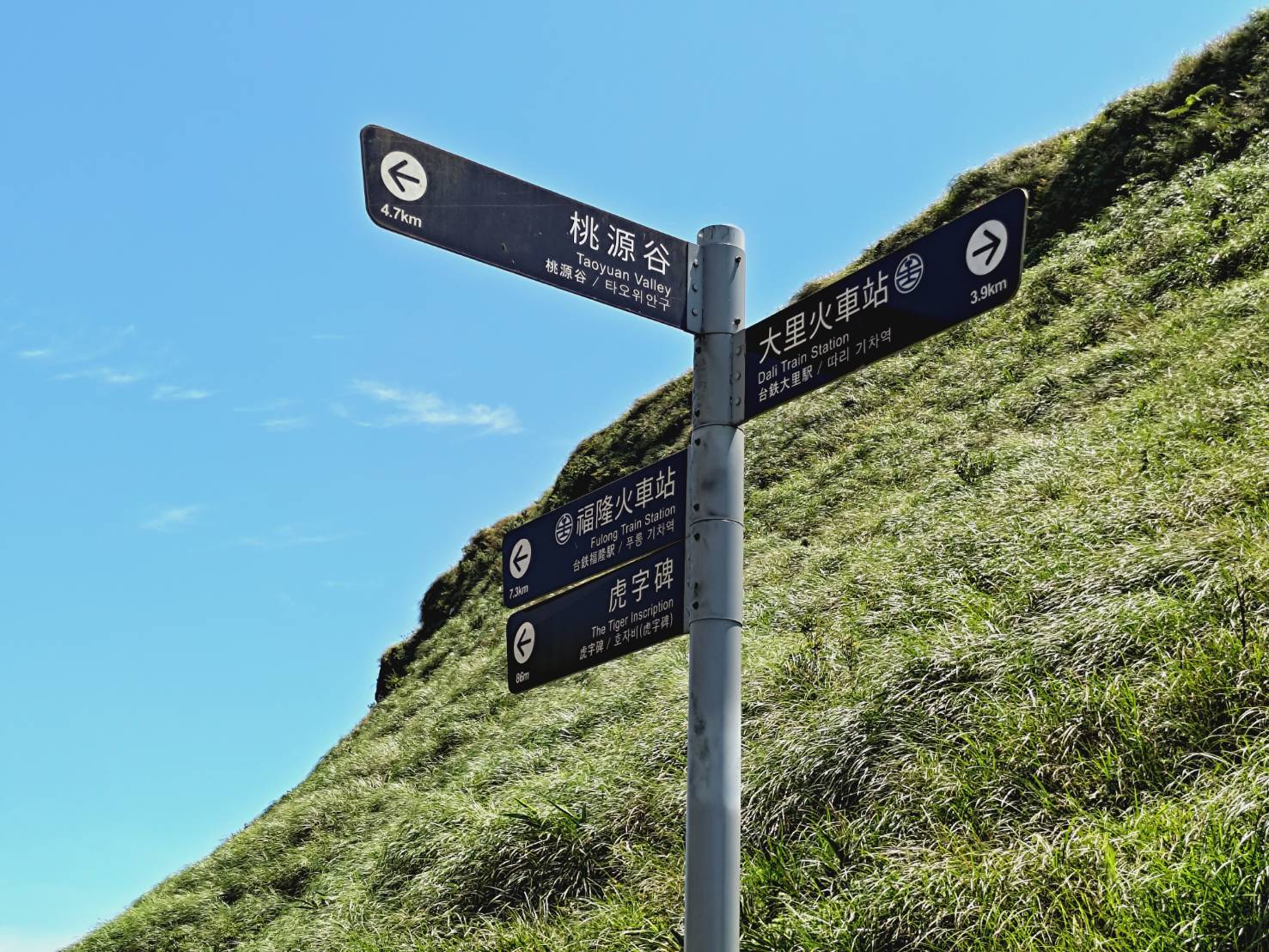 Caoling Historic Trail