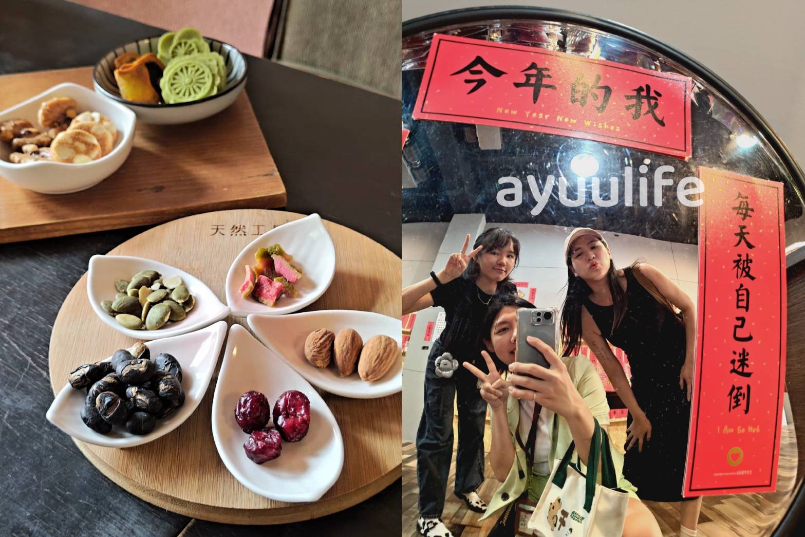 South St. Delight Taipei