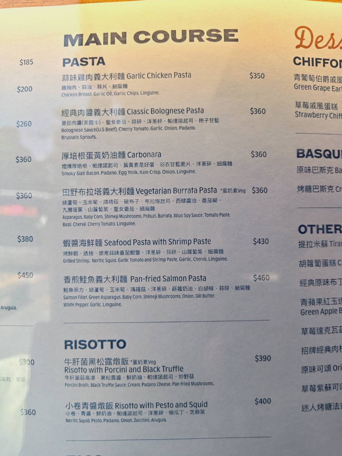 Sweet & Sour Kitchen