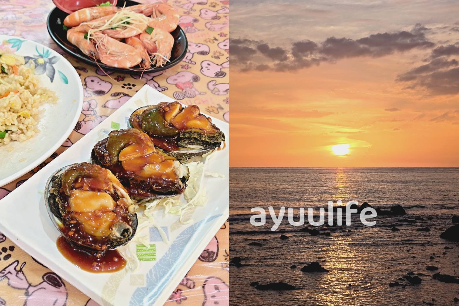 seafood