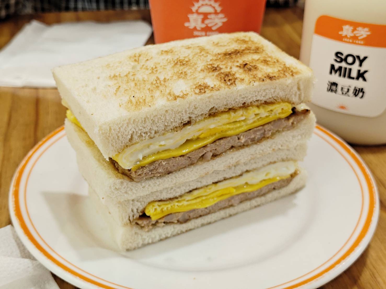 【台北】捷運圓山站1號出口美食|台北早餐店|豬肉蛋吐司|真芳碳烤吐司圓山酒泉店 - 第4張圖 zhenfangshop