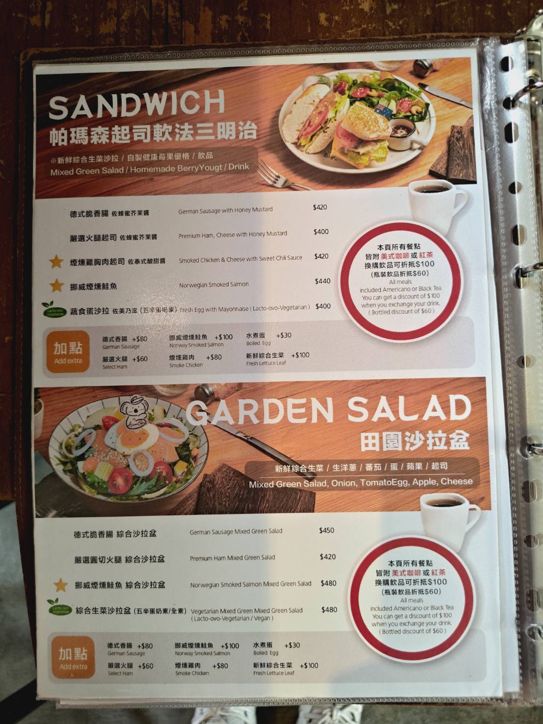 Aussie Cafe