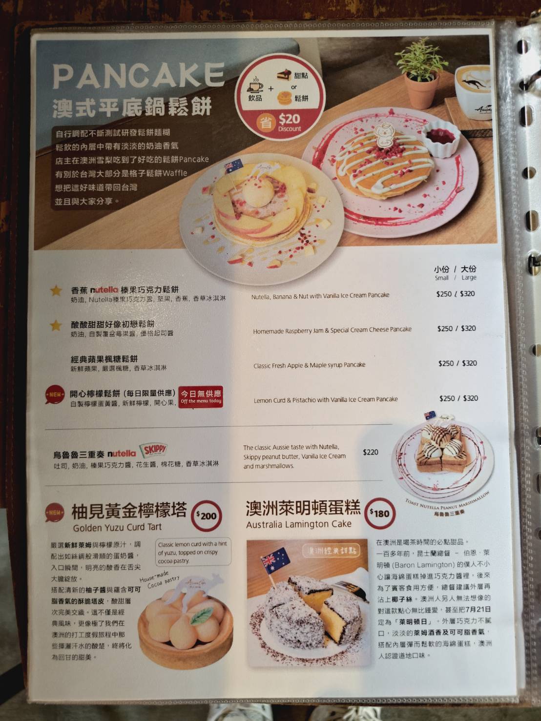 Aussie Cafe