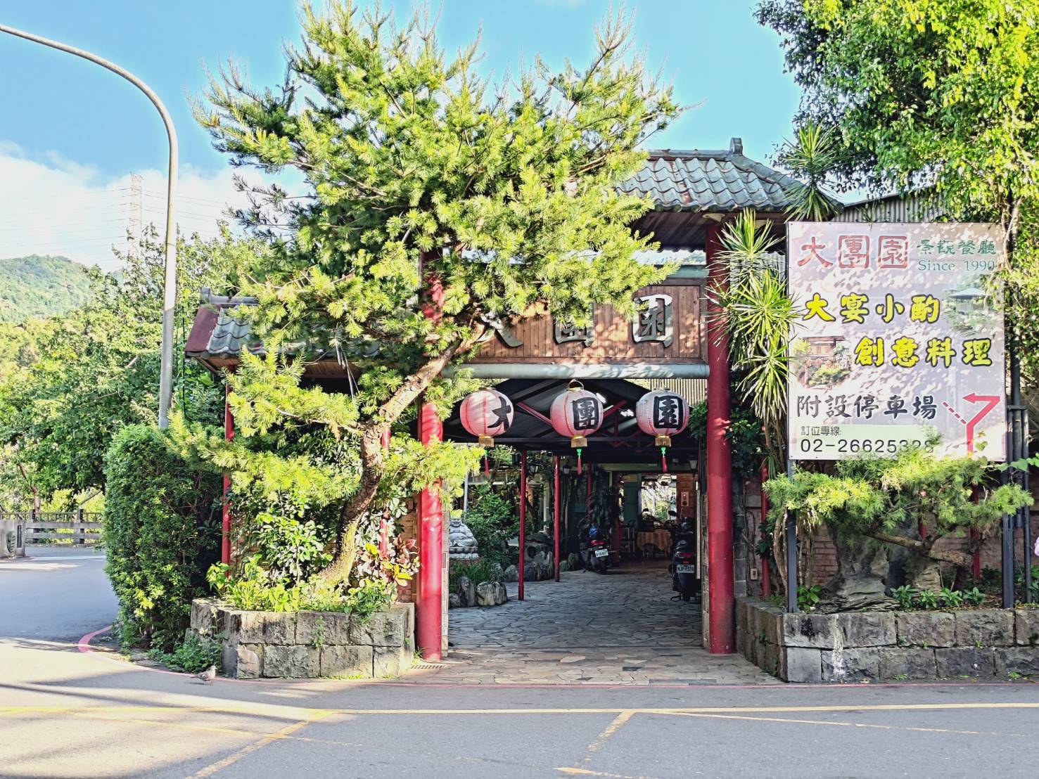 leegarden