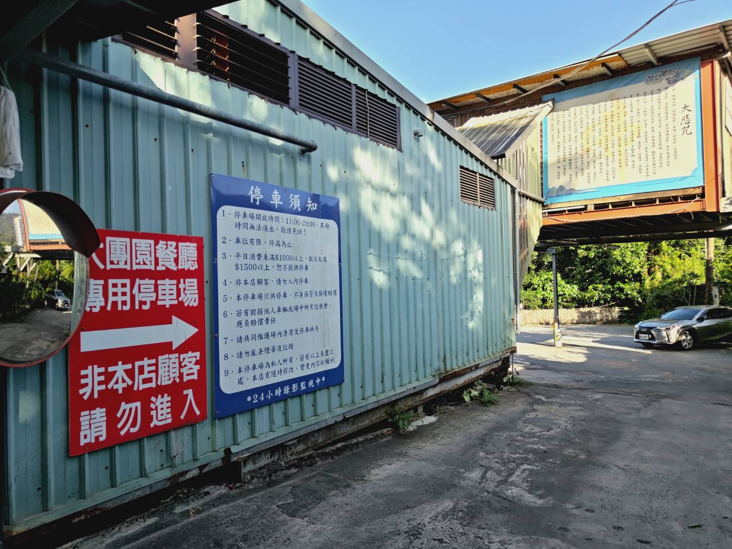 leegarden