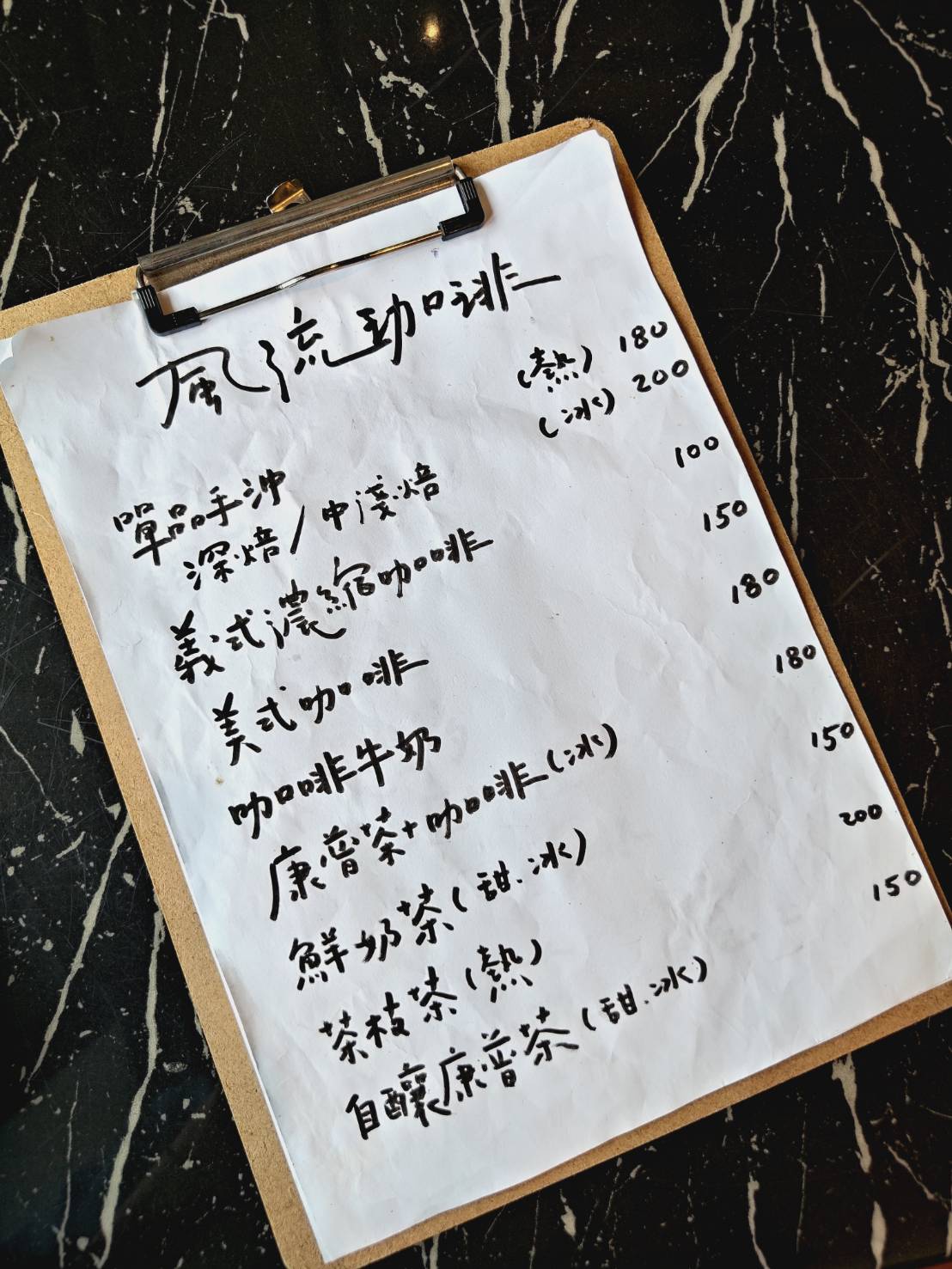 coffeshop