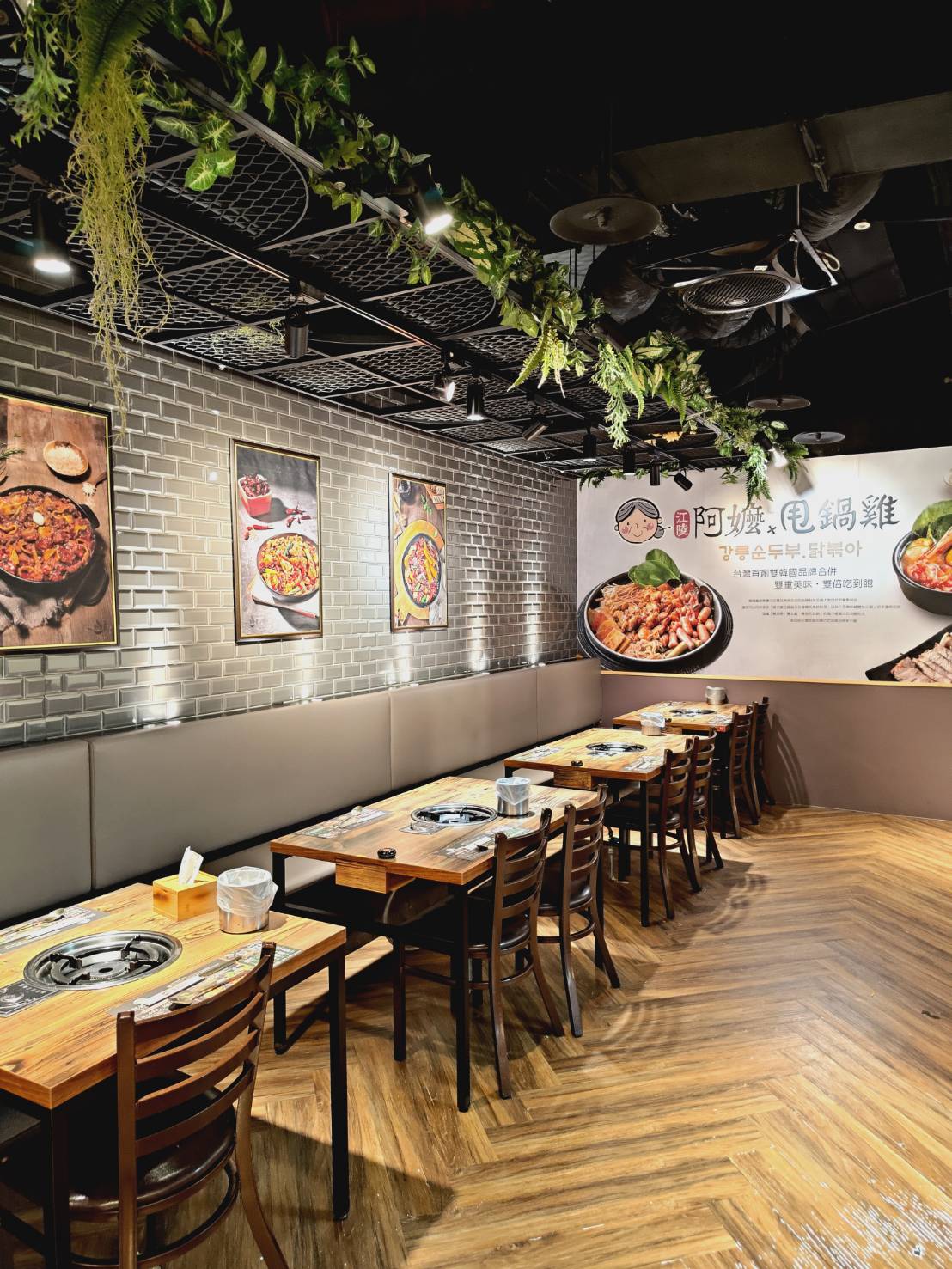 Korean cuisine