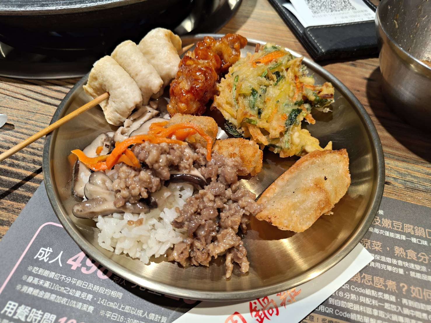 Korean cuisine