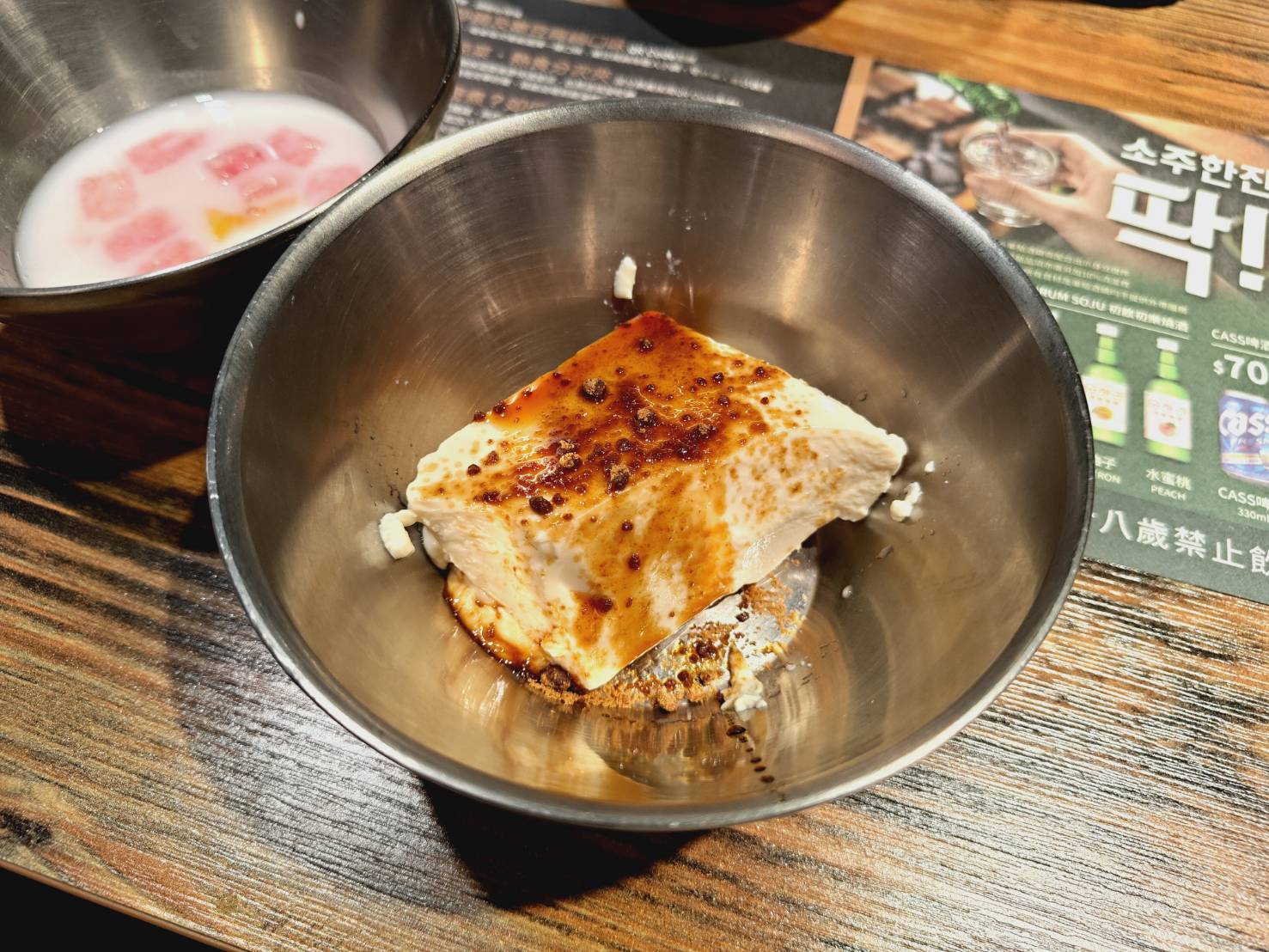 Korean cuisine