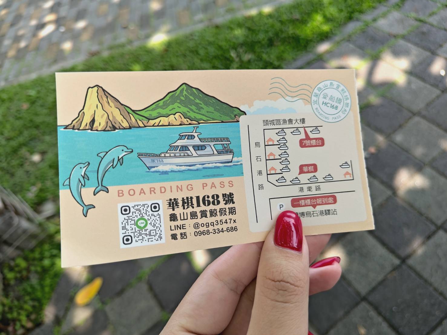 Guishan Island