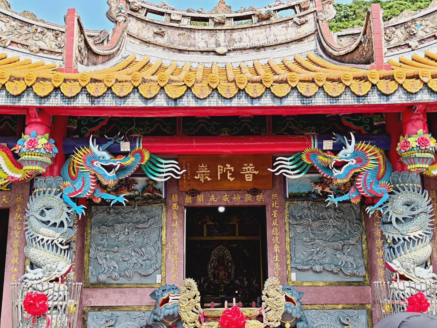 Guishan Island