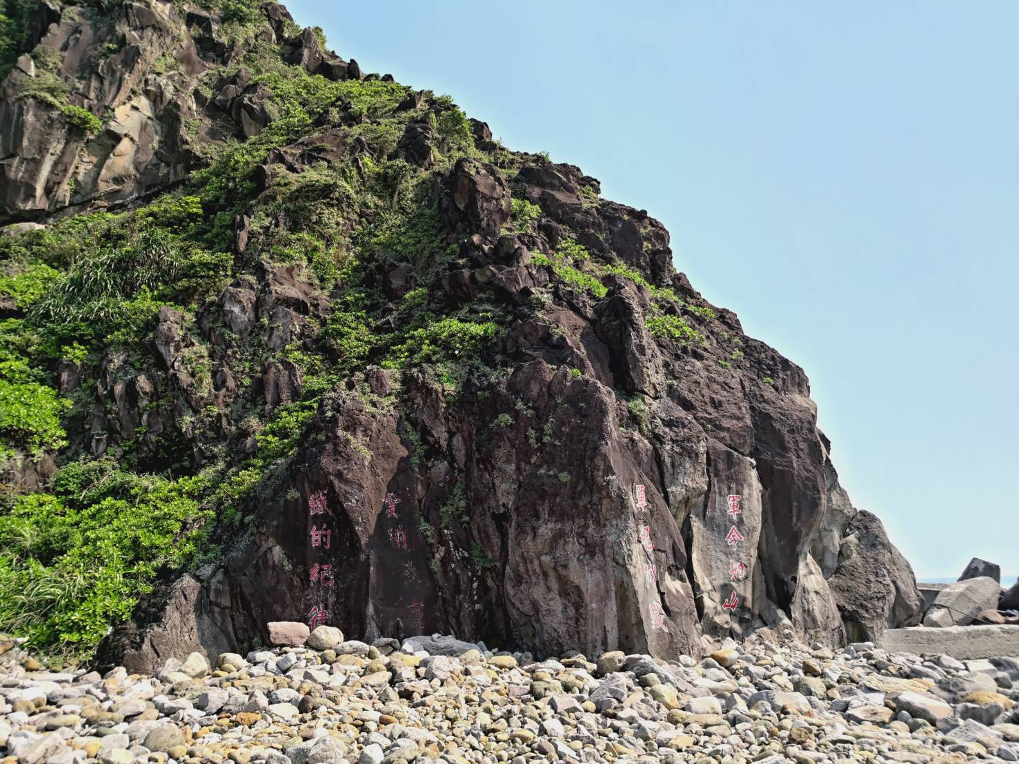 Guishan Island