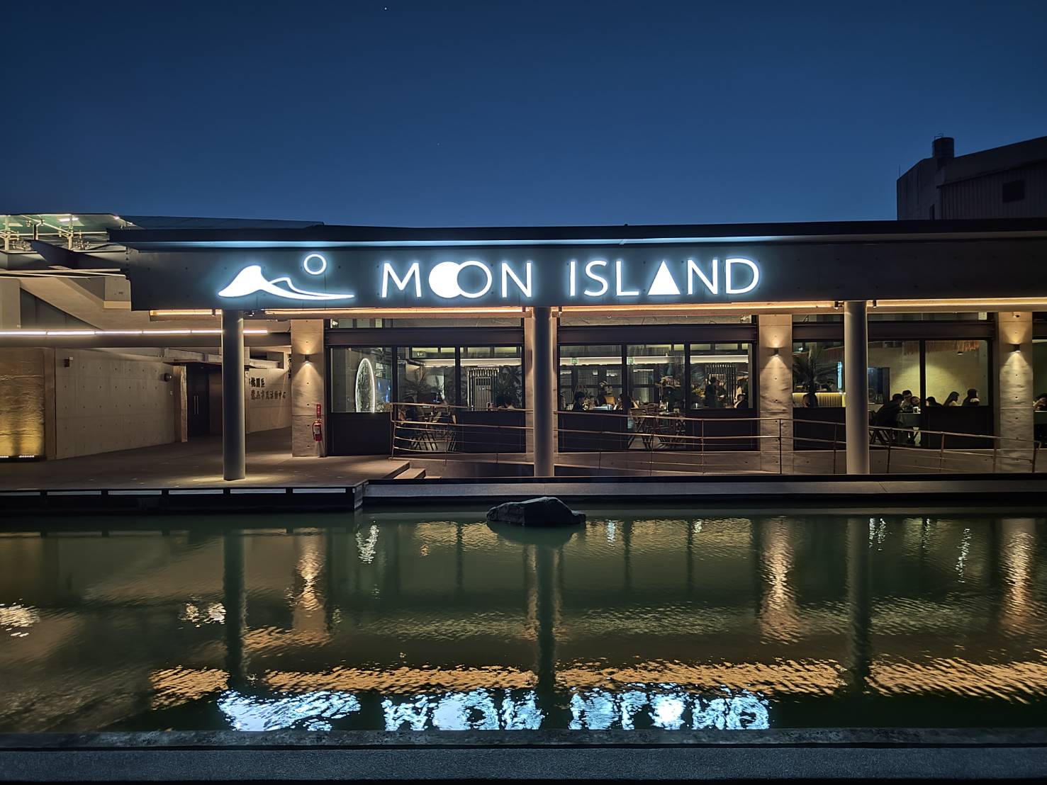 Moon island
