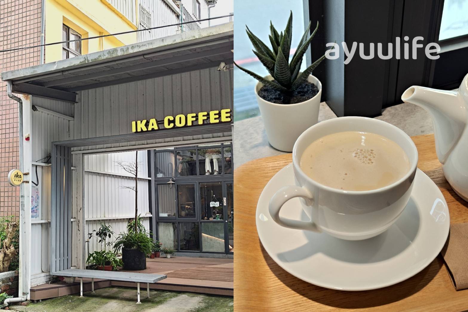 IKA Coffee
