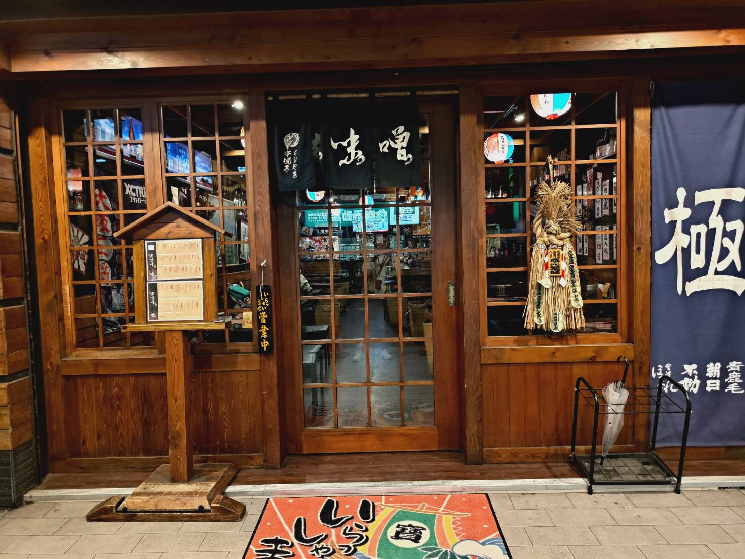 【新北】捷運台北橋站美食|聚餐餐廳|老味噌居酒屋三重店|必點明太子雞肉串、炒飯系列 - 第1張圖 Izakaya