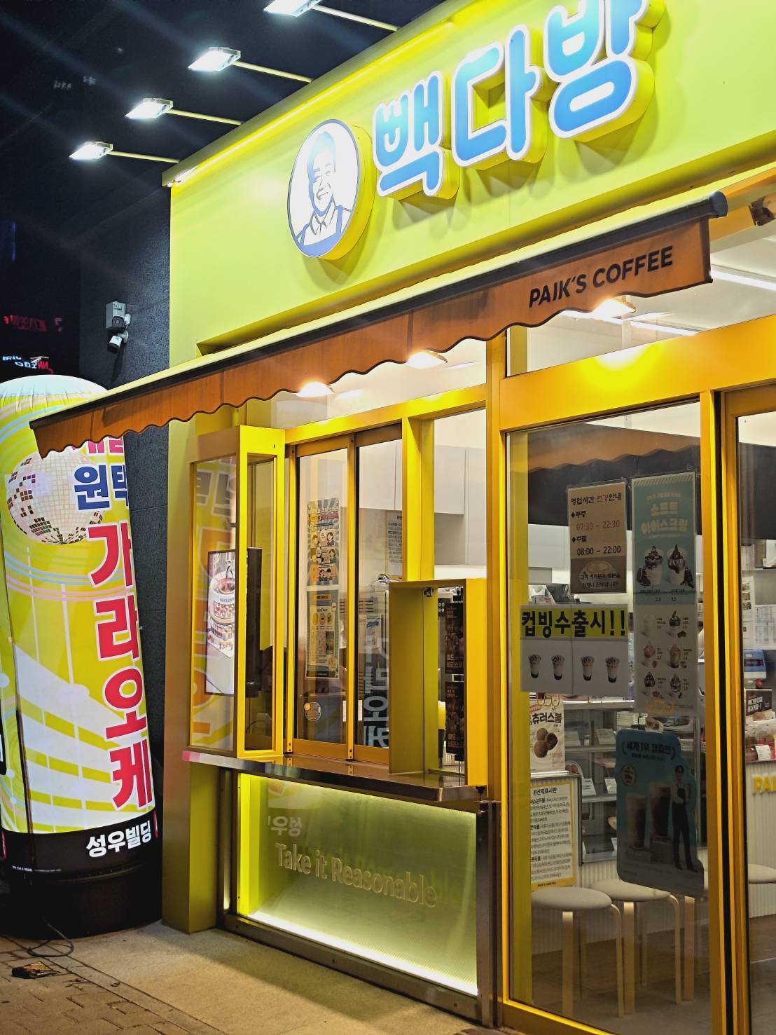 【韓國】釜山自由行|蓮山站住宿開箱延山豪德飯店Yeonsan Hound Hotel|附近有CU便利商店|24小時牛肉湯飯、熱炒店 - 第13張圖 drinks