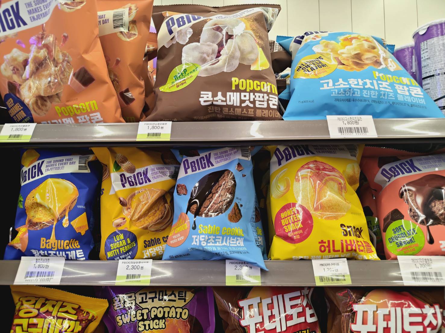【韓國】釜山自由行|蓮山站住宿開箱延山豪德飯店Yeonsan Hound Hotel|附近有CU便利商店|24小時牛肉湯飯、熱炒店 - 第22張圖 CU