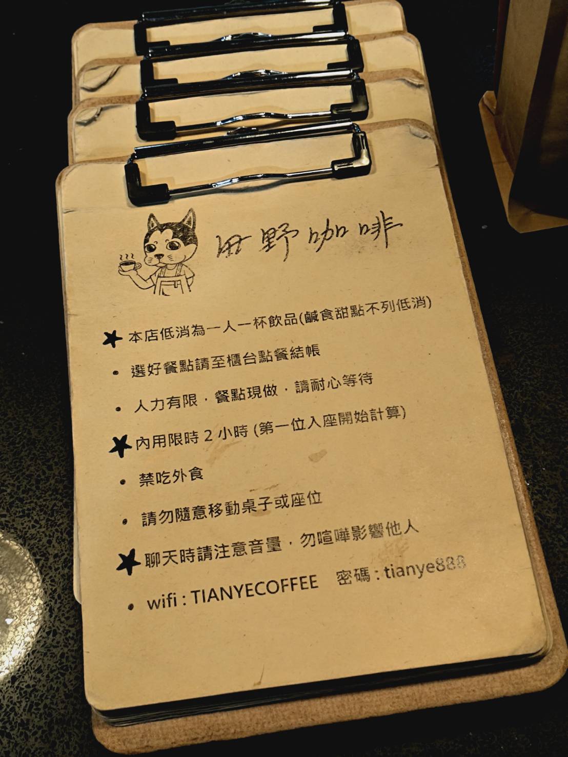 【台北】昆陽站和南港站中間|近台北流行音樂中心|不收服務費|田野咖啡 TIAN YE COFFEE - 第5張圖 tianye-coffee