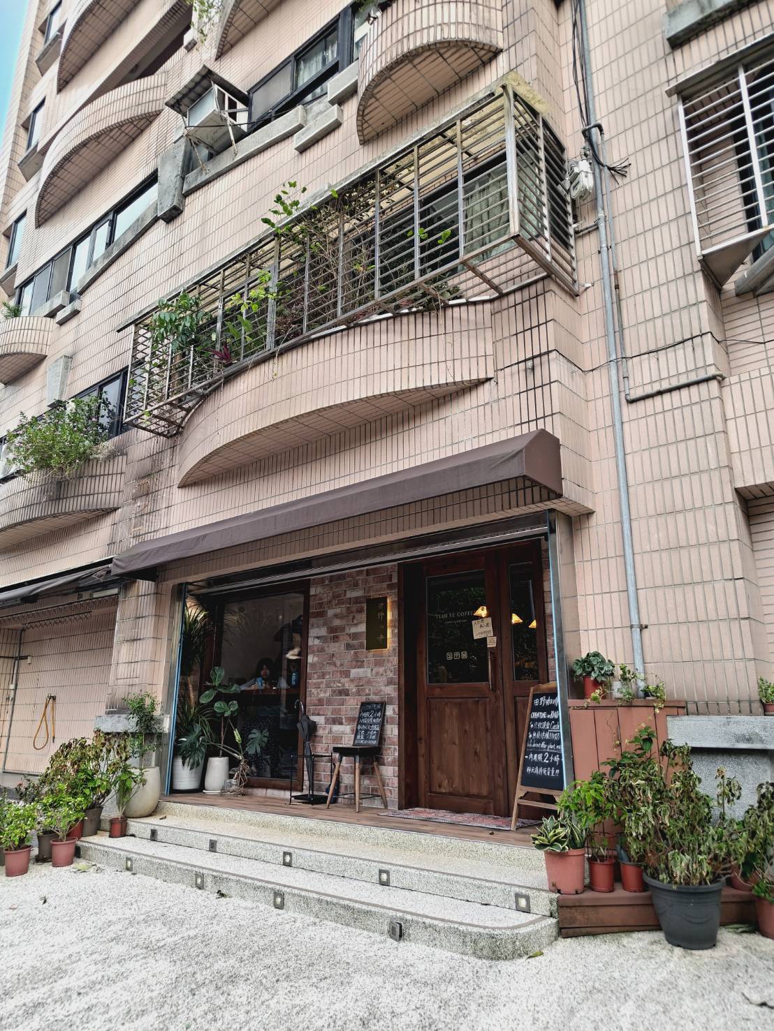 【台北】昆陽站和南港站中間|近台北流行音樂中心|不收服務費|田野咖啡 TIAN YE COFFEE - 第1張圖 tianye-coffee