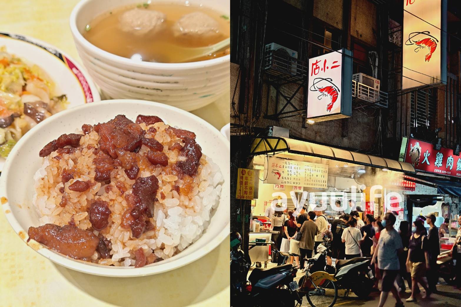DianXiaoer braised pork rice