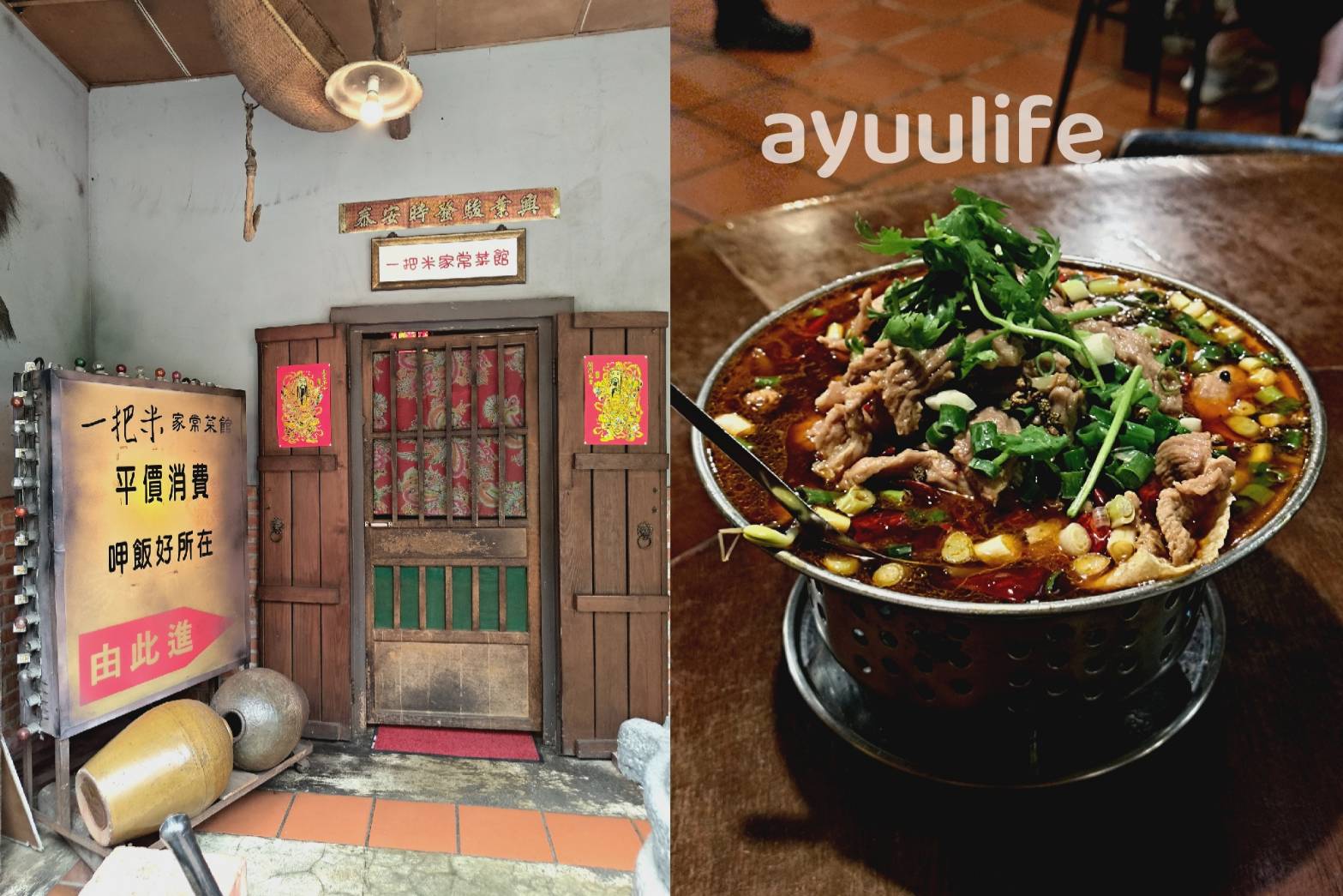taoyuanfood