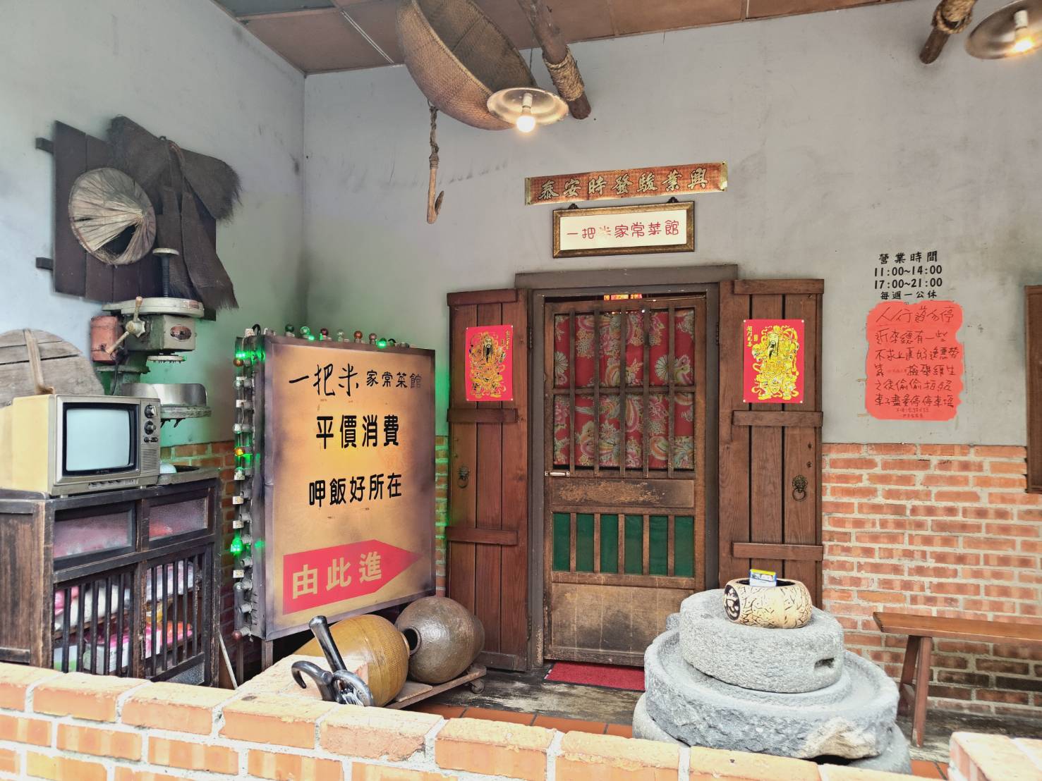 taoyuanfood