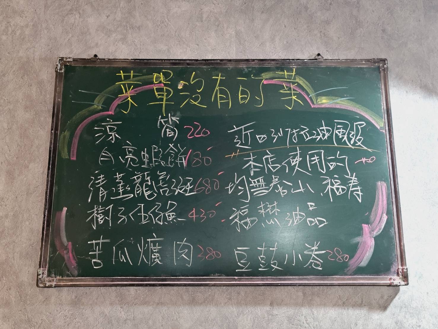 taoyuanfood