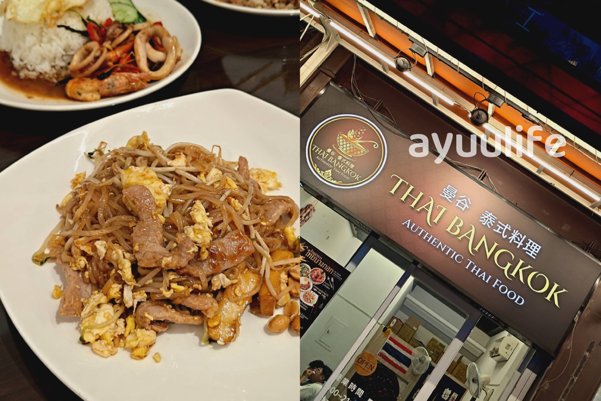 Thai bangkok