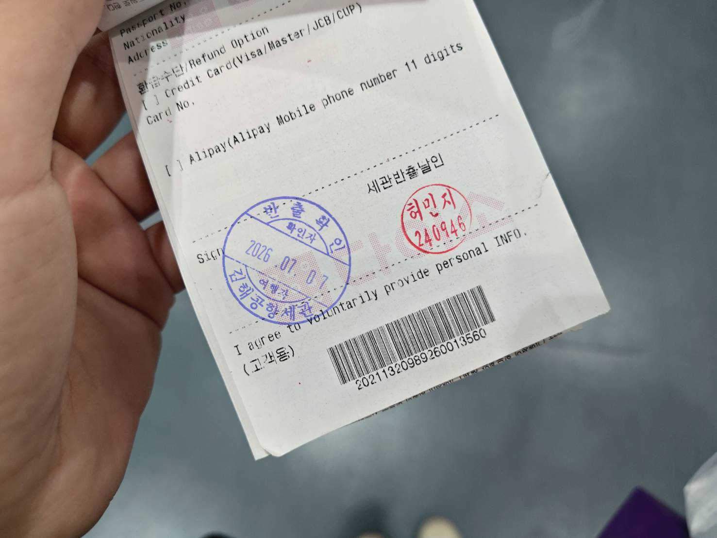 refund
